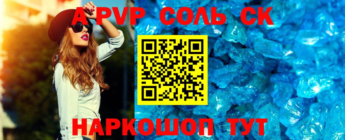 МЕТАМФЕТАМИН  Вход с VPN  Мелеуз  Гашиш  МЕФ   Марихуана  ГАШИШ  Кокаин 