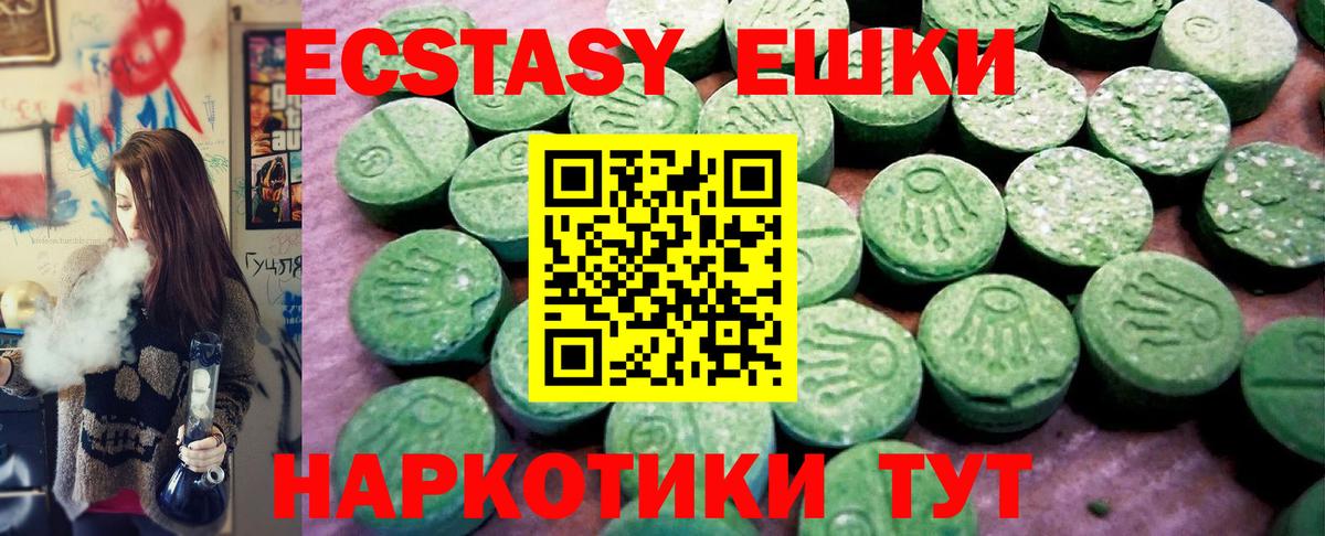 Ecstasy бентли Мелеуз