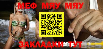 прущая мука Заволжье