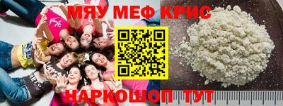 кокаин премиум Заводоуковск