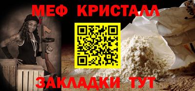 метадон Жуковский