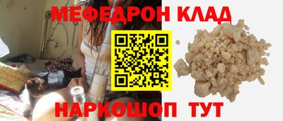метадон Жуковский