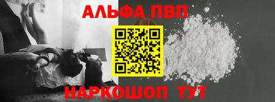 прущая мука Заволжье