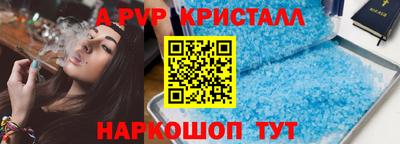 кокаин премиум Заводоуковск