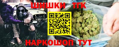 кокаин премиум Заводоуковск