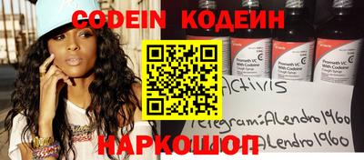 кокаин премиум Заводоуковск