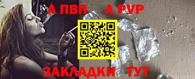 кокаин премиум Заводоуковск