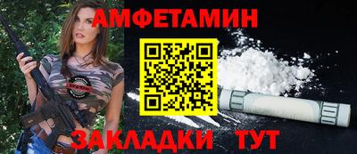 кокаин премиум Заводоуковск