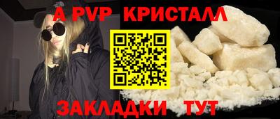 кокаин премиум Заводоуковск