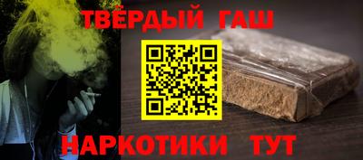 кокаин премиум Заводоуковск
