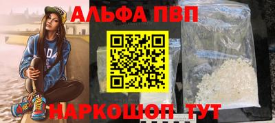 кокаин премиум Заводоуковск