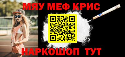 прущая мука Заволжье