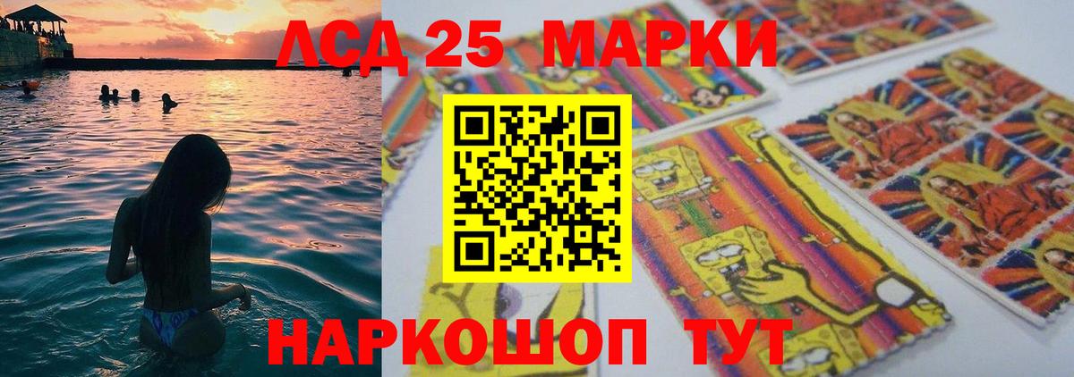 Мелеуз  LSD-25 экстази ecstasy  hydra зеркало  ЛСД экстази кислота  Вход с VPN 