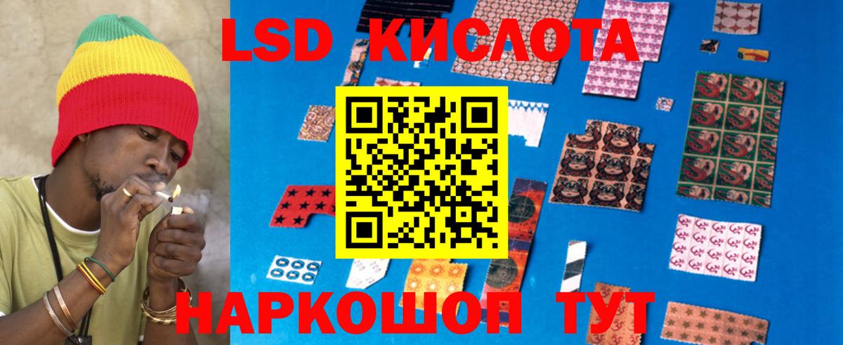 LSD-25 экстази ecstasy Мелеуз