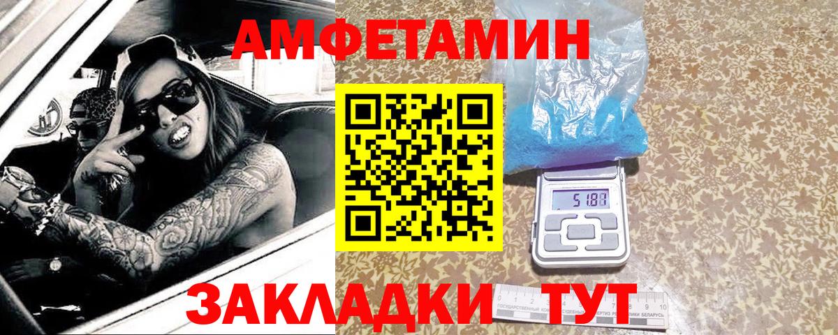 МЕТАМФЕТАМИН Methamphetamine Мелеуз