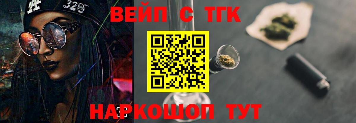  Cocaine Мелеуз